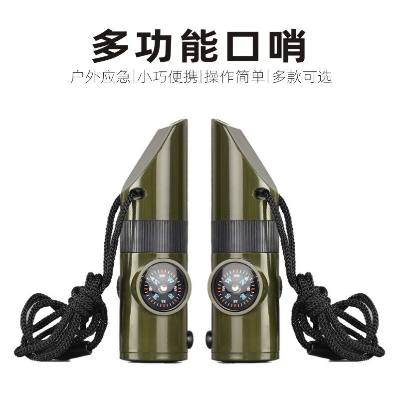 SOS指南针温度计多功能组合工具