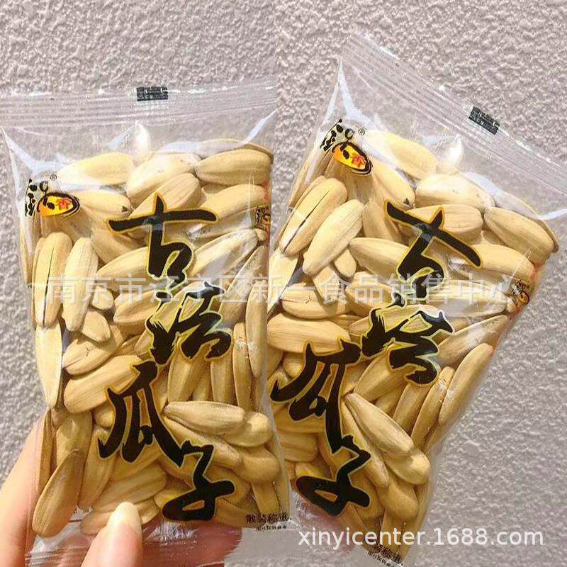 古法瓜子 小包装古法瓜子 一箱10斤