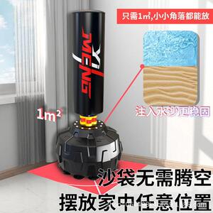 成人散打立式沙包跆拳道不倒翁儿童拳击沙袋健身泰拳器材健身潮流