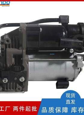 A22232006040993200104打气泵空气悬挂减震充气泵适用于奔驰W222