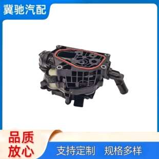 25600-2J100适用于现代起亚节温器底座电子节温器总成256002J100