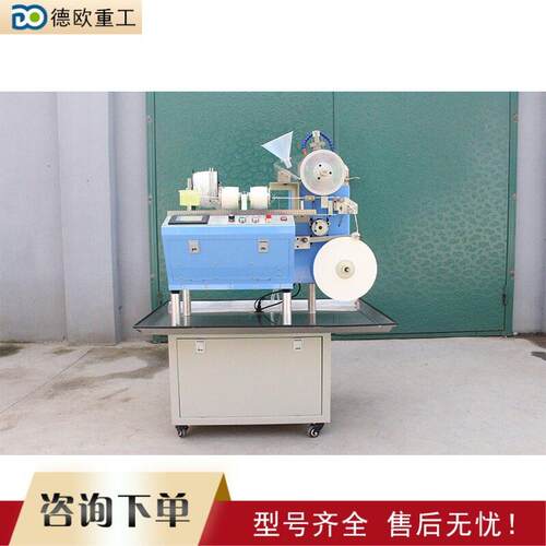 数控种子编织机 全新自动化胡萝卜种子带编器 生菜种子织带机