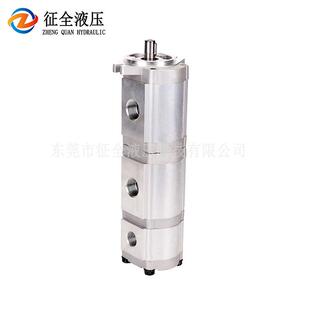 6R三联高压齿轮泵多联液压齿轮油泵增压大流量 333A 征全HGP