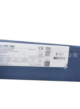 伯乐Avesta SA 347/Avesta C807埋弧焊丝1.4341/347埋弧焊丝5.0mm
