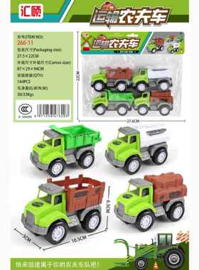 款工程车儿童玩24384具男孩套装挖掘新推机机洒水搅拌吊车土挖机