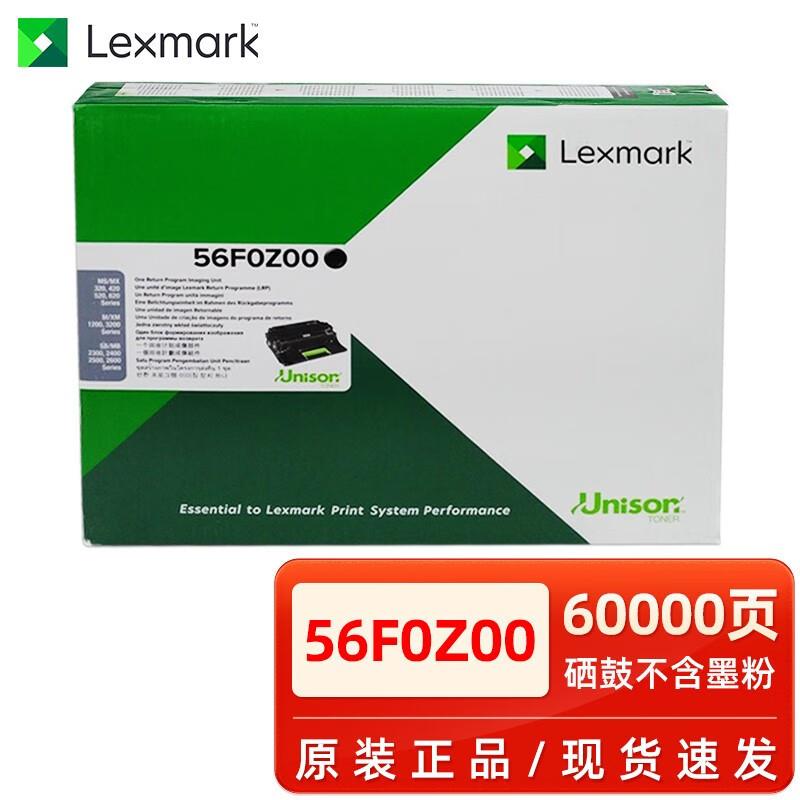 原装利盟56F300K粉盒MS321 MS421 521 621 622 粉盒 硒鼓 感光鼓