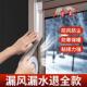 门窗户缝隙防尘防风密封条保温防漏风不留胶痕 专治门窗漏风