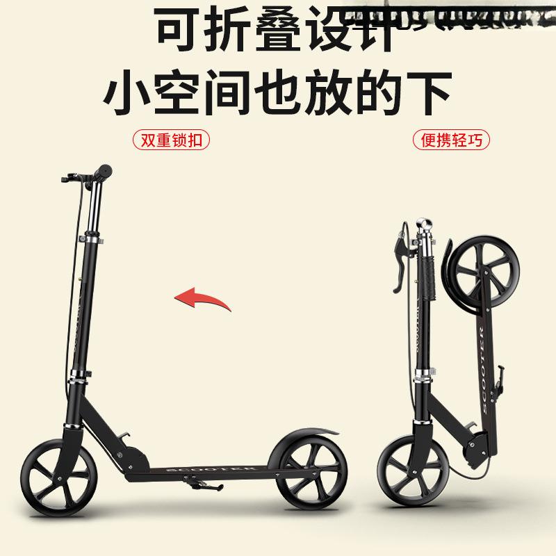 成人滑板车二轮城市学校校园两折叠代步青少年儿童大童至踏板车