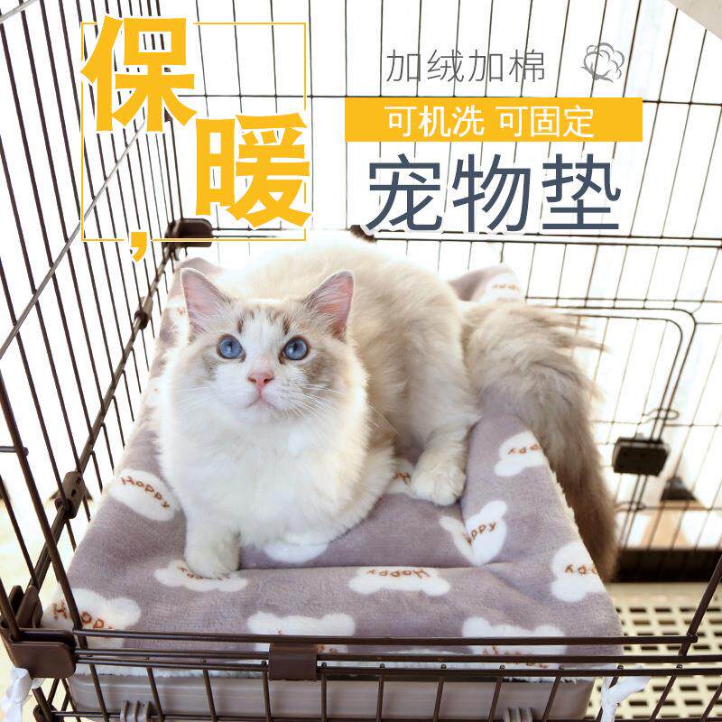 秋冬加绒加厚猫笼平台垫猫垫子保暖法兰绒可固定宠物毛毯狗窝垫子