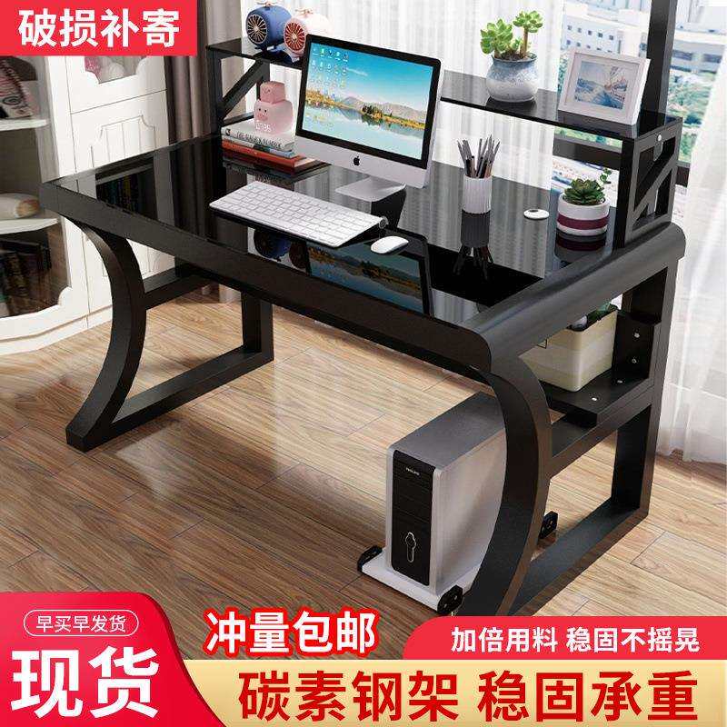 电脑桌家用小户型现代简约电竞桌钢化玻璃卧室床边写字台学生书桌