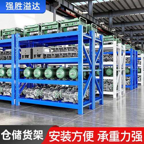 重型货架工厂大型仓库物流仓储货架横梁式金属高位重型货架