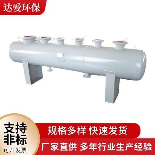 集水器分集水器不锈钢分水器地暖空调循环水系统集水器蒸汽分气缸