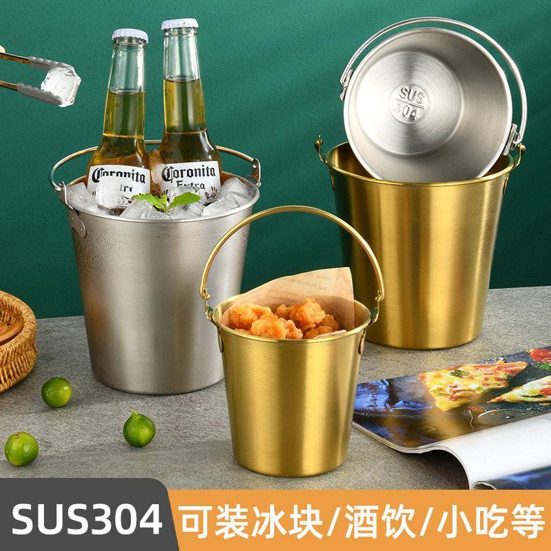 304不锈钢冰粒桶酒吧金色啤酒桶香槟桶创意薯条小吃炸鸡桶