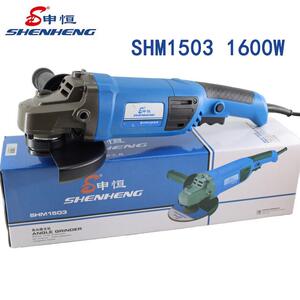 申恒150角磨机1503大功率1600W开槽机切割机手沙轮工业级砂轮机
