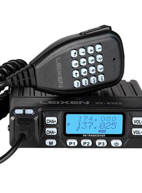 雷迅VV-898S车载对讲机UV双频车载对讲机越野自驾游25W迷你电台户