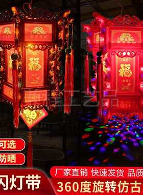 六角宫灯灯笼中式仿古龙灯LED旋转七彩灯走马灯吊灯阳台新年喜庆