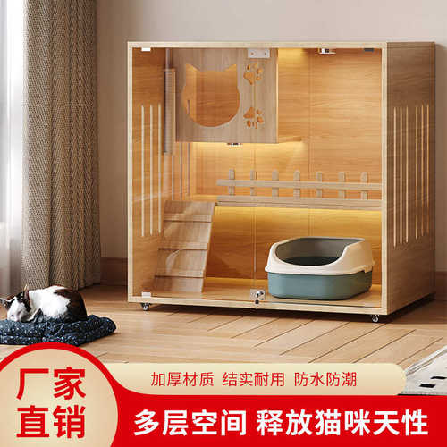 猫舍猫别墅一体带门超大自由空间家用三层猫房子实木全景猫窝批发
