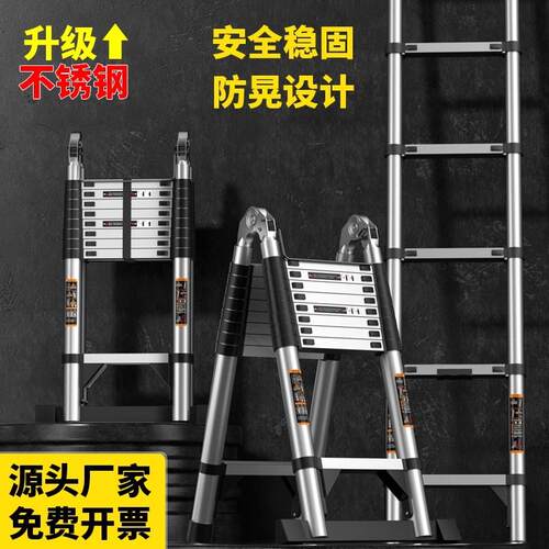 伸缩梯子升降工程梯不锈钢可携式家用多功能楼梯合金直梯加厚折叠