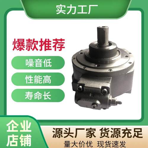 穆格MOOG径向柱塞泵RKP-II系列油泵D956-2017/D注塑机高压液压泵