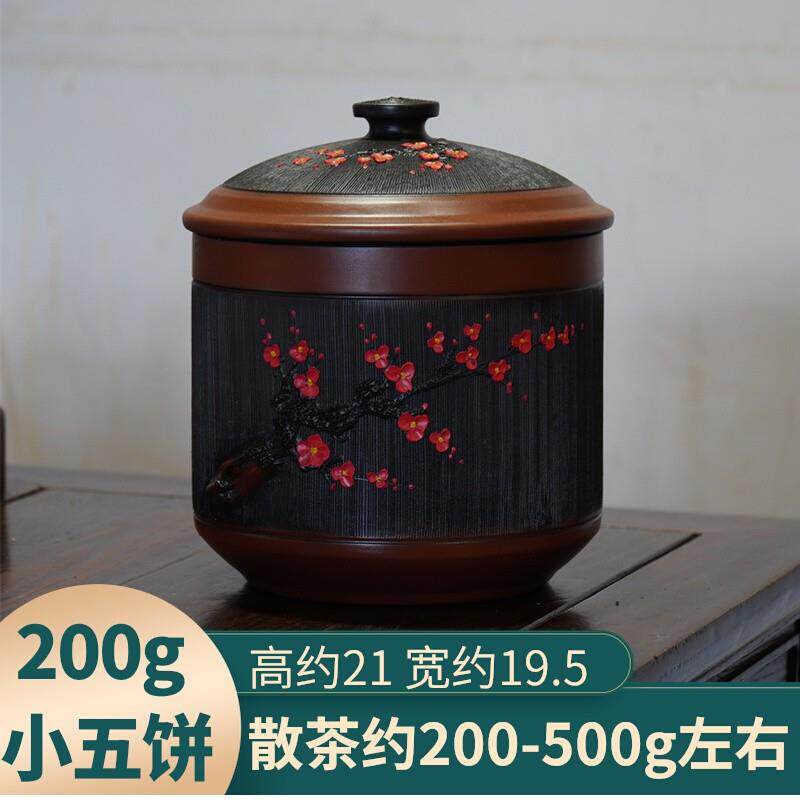 瓷云南建水紫陶茶叶罐小醒茶罐\/号储罐紫砂存罐陶家陶用茶罐普洱