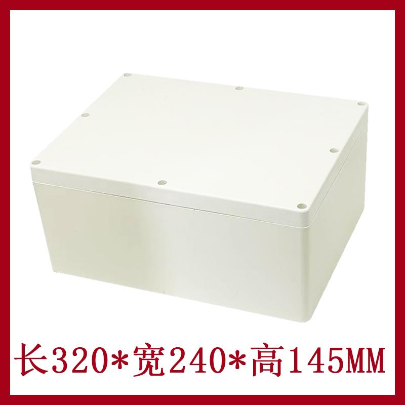 320*240*145mm ABS监控防水箱 F10特高塑料电源接线 线箱 大型电