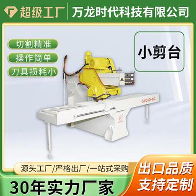 多功能切割机新款小型移动切石机瓷砖切割机建筑机械大理石切割机