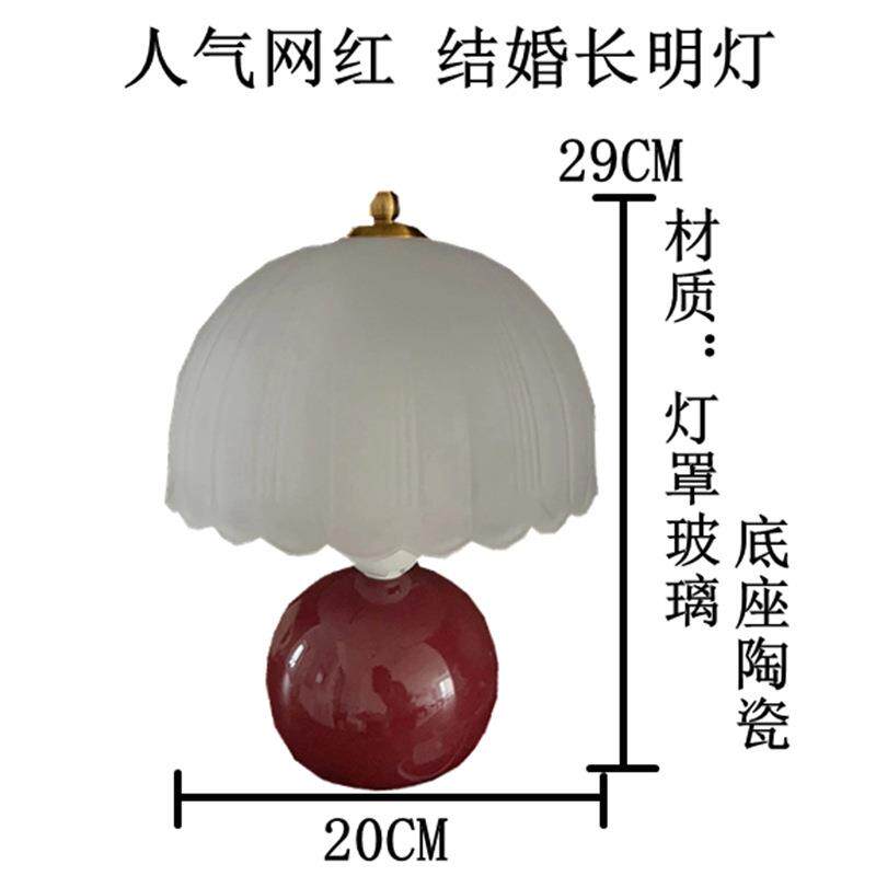中式结婚新娘红色陪嫁灯卧室婚房床头调光台灯智能遥控台灯可调光