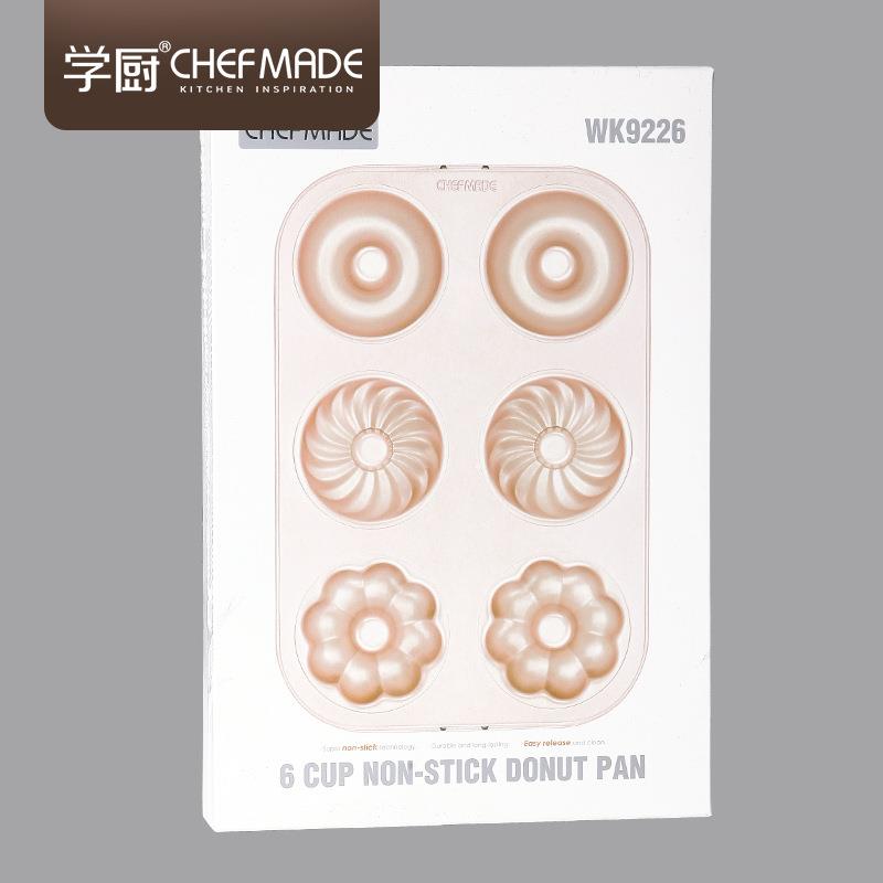 学厨 金色6连不粘三花型甜甜圈曲奇面包蛋糕模烤箱用烘焙模具家用