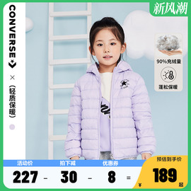 converse匡威童装羽绒服2024秋冬女童轻薄羽绒服，儿童保暖外套