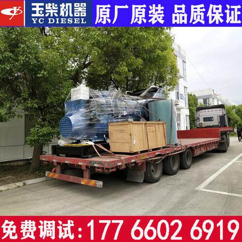 玉柴动力35/40KW柴油发电机组 YCD4M12D/YCD4J12D 玉柴发电机组