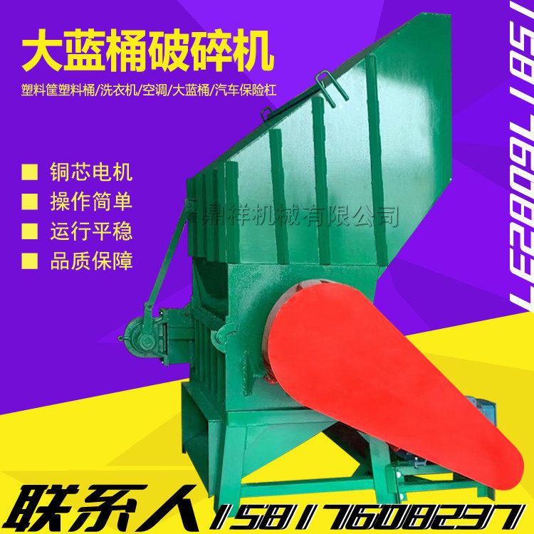 粉粹机打碎机 商用强力塑料粉碎机 工业多功能废旧矿泉水破碎机