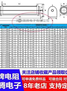 波纹线绕制动电阻刹负VGA车1伺服载大功率200W430R470R500R510R欧