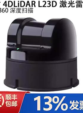 Unitree宇树4DLiDAR L23D激光雷达导航避障slam超广角360深度扫描