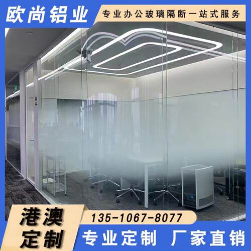 深圳隔断办公室磨砂钢化玻璃高隔断隔墙室内高隔间隔音隔墙板厂家