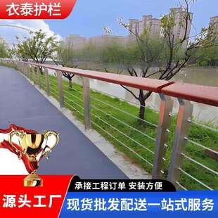 钢丝绳护栏公园河道景观栈道不锈钢木扶手栏杆景区桥梁锌钢护栏