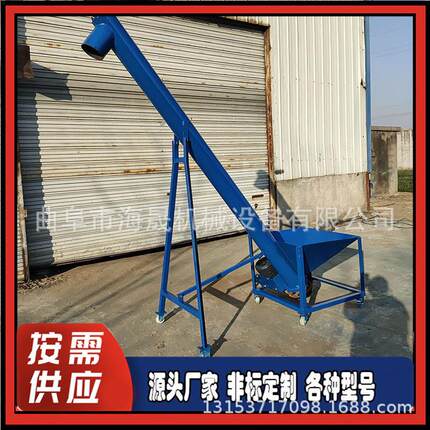 自动蛟龙上料机加工 玉米输送机 按图加工不锈钢螺旋提升机