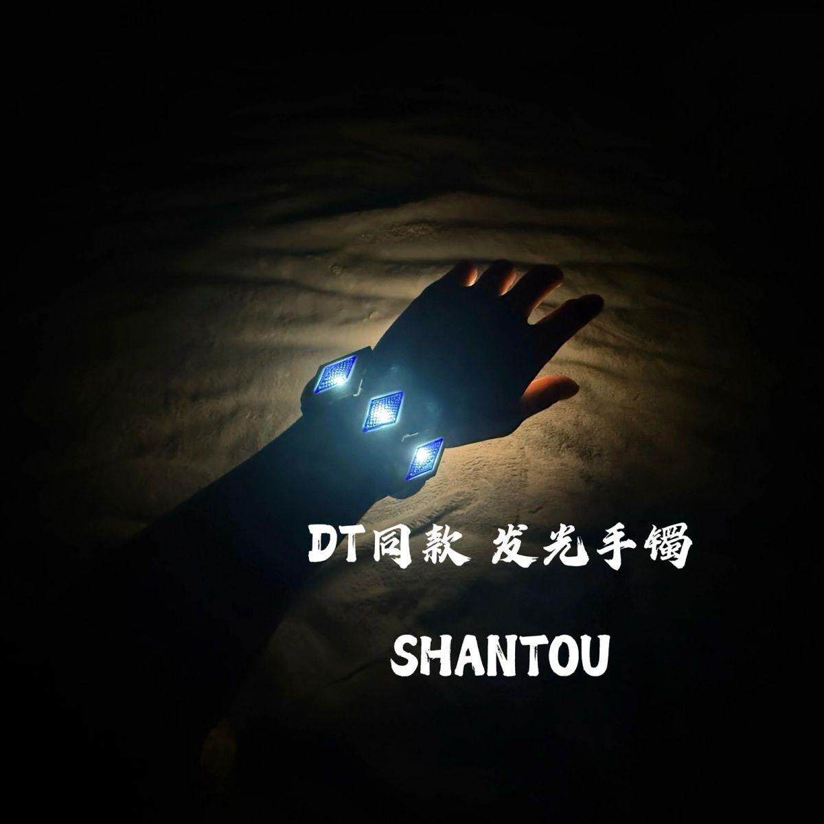 DY同款赛罗奥特手镯金边变身器可发光变形武器 儿童手表益智