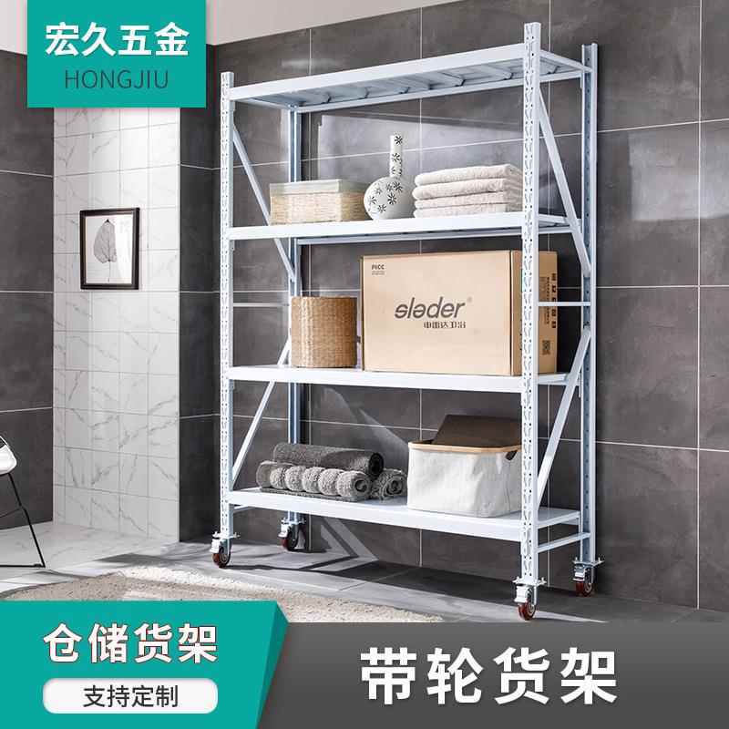 带轮仓储货架置物货架主副驾结构货架带轮仓储货架