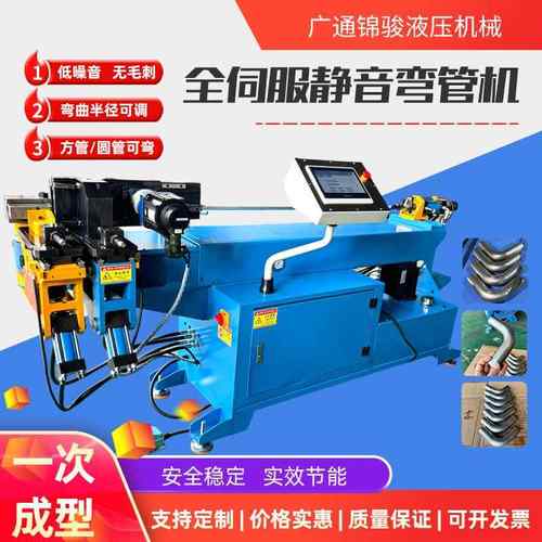 全自动数控弯管机3850方管圆管伺服折弯机钢管半自动抽芯弯管机