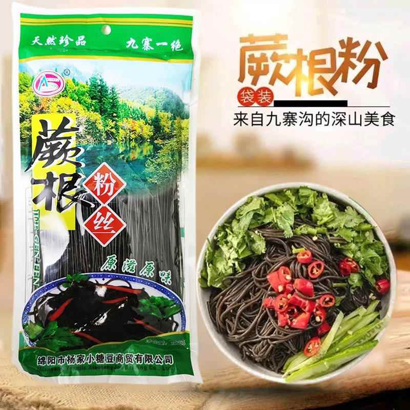 面蕨根粉凉粉四川特产九寨山珍凉拌酸辣粉条200g/包非野生荞麦面