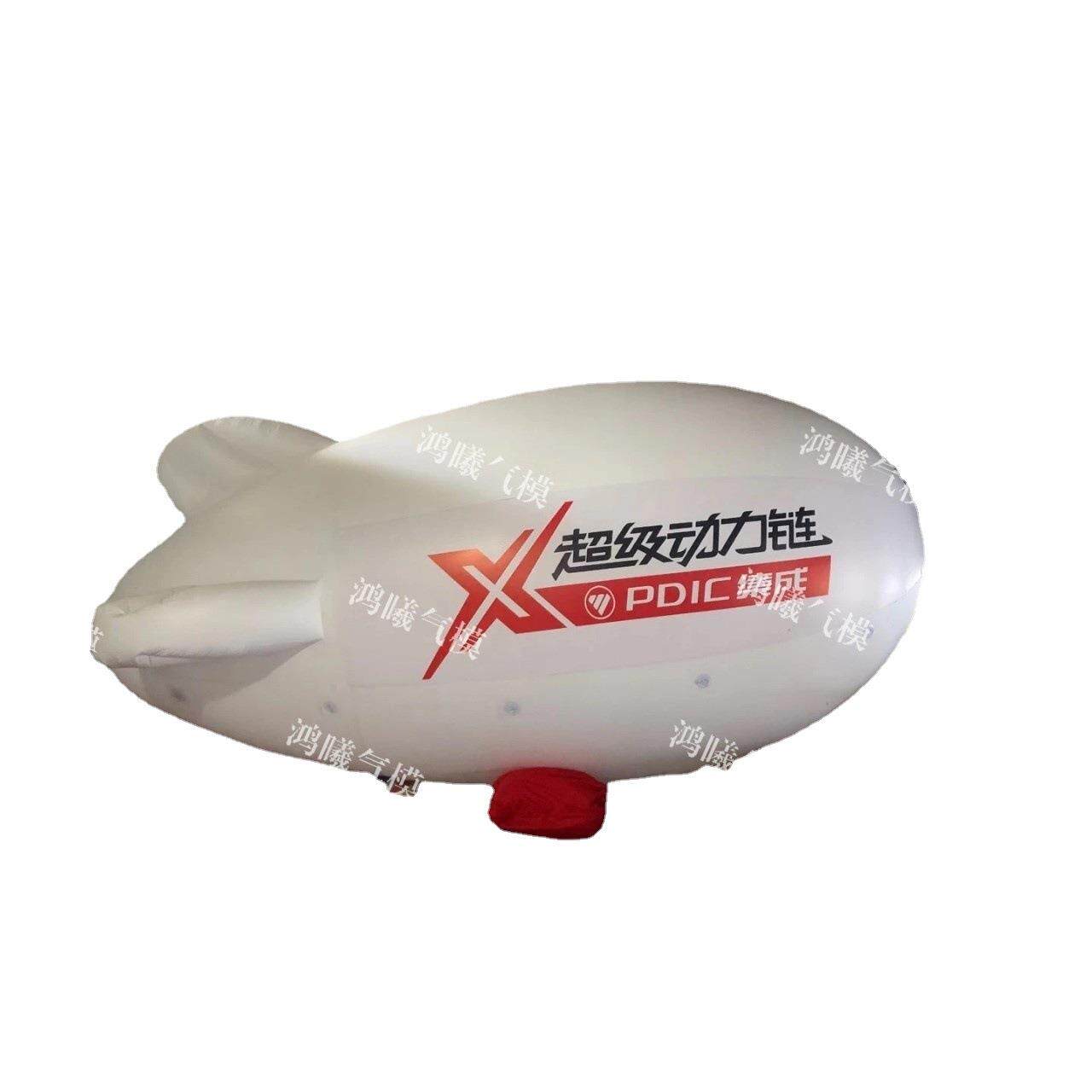 PVC升空飞艇 空飘飞船造型广告异型飞碟印字logo气球充气飞机气模