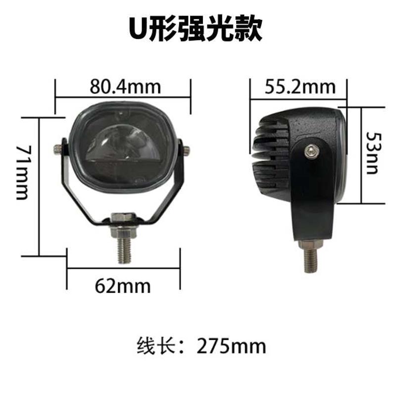 叉车警示一字示宽蓝光安全区域直线边界倒车红光示廓灯限位指示灯