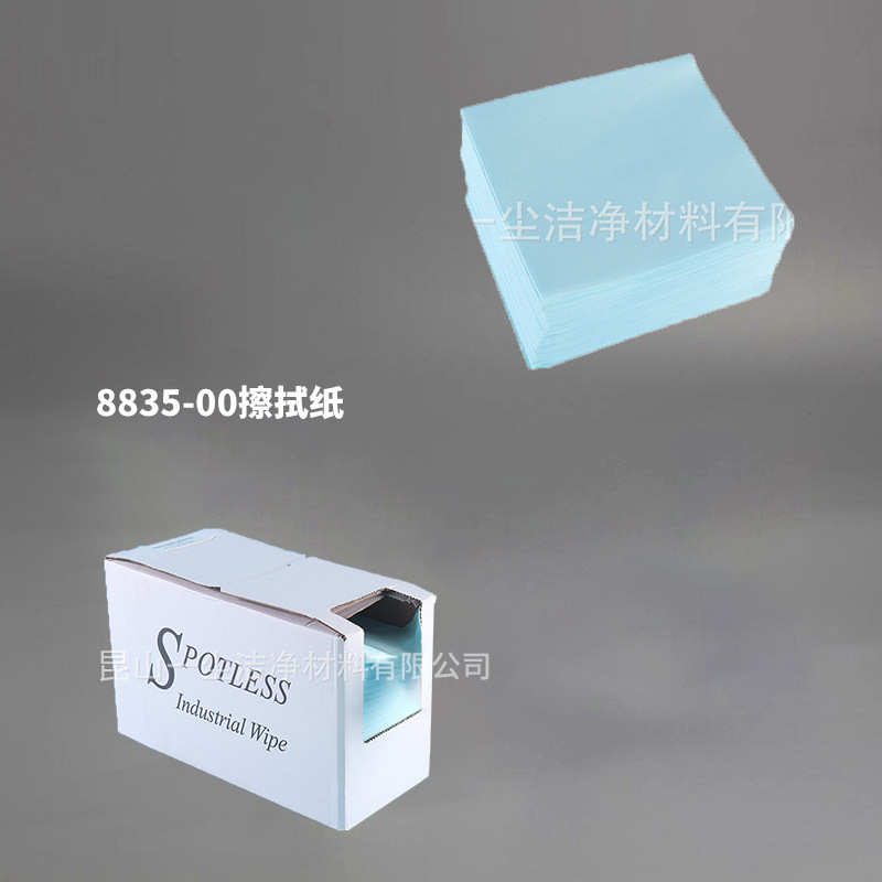 一尘生 产多功能擦拭布汽车除尘无纺布折叠压花吸油吸水无尘布