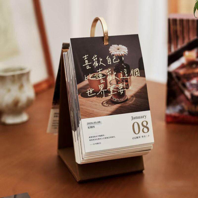2026礼品台历卡通挂历周历木底座台历公记事个性桌面摆件年历月