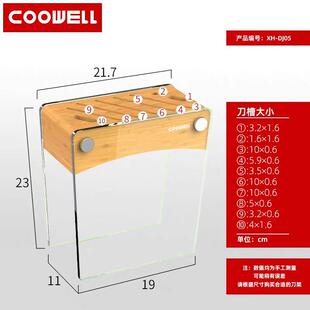 正品原刀具架厨创房置物菜家架用刀架 钢化玻璃楠竹通风刀具收纳