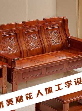 新中式全实木沙发组合大户型冬夏两用中国风禅意雕花仿古客厅家具