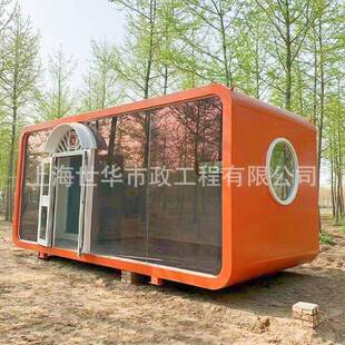 户外移动集成房屋可移动苹果舱打卡民宿生产安装 玻璃材质网红同款