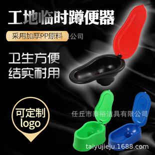 简易马桶装修临时蹲便器用一次性防臭工地专用塑料坐便器冲水带盖