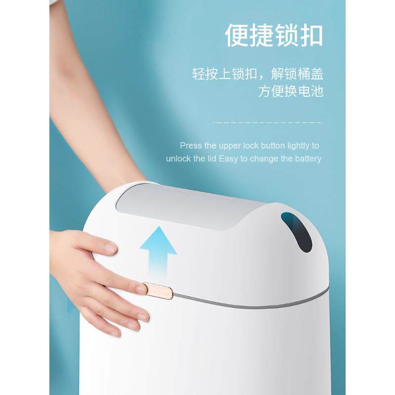 轻奢智能感应垃圾桶窄家用高颜值厕所卫生间卧室客厅塑料自动开盖