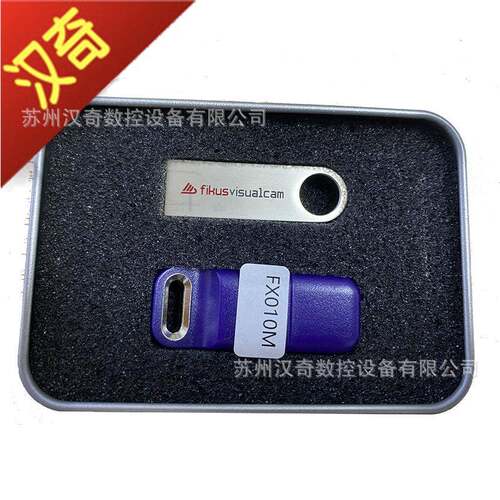 全新升级阿奇夏米尔FWU/UP中走丝线切割编程Fikus2D/7250846